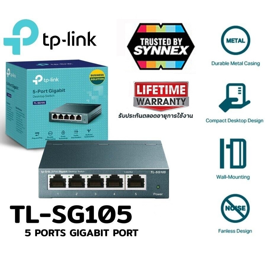 SWITCH HUB (สวิตซ์ฮับ) TP-LINK (TL-SG105 / TL-SG108) 5 PORTS GIGABIT PORT IN METAL CASING 10/100/1000Mbps