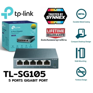 SWITCH HUB (สวิตซ์ฮับ) TP-LINK (TL-SG105 / TL-SG108) 5 PORTS GIGABIT PORT IN METAL CASING 10/100/1000Mbps
