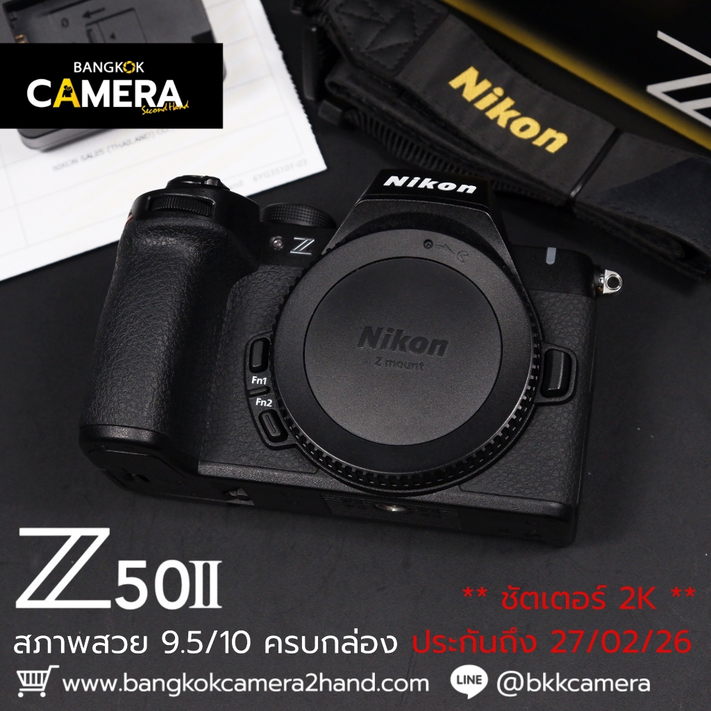 Nikon Z50II body เลนส์มือ2 เลนส์มือสอง หน้าชัดหลังเบลอ เลนส์ละลาย กล้องมือ2 กล้องมือสอง เลนส์ฟิกส์