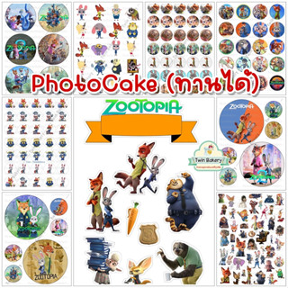 🌈พร้อมส่ง ทานได้🌈 PhotoCake แผ่นเวเฟอร์ตกแต่งเค้ก รวมลาย Zoo…
