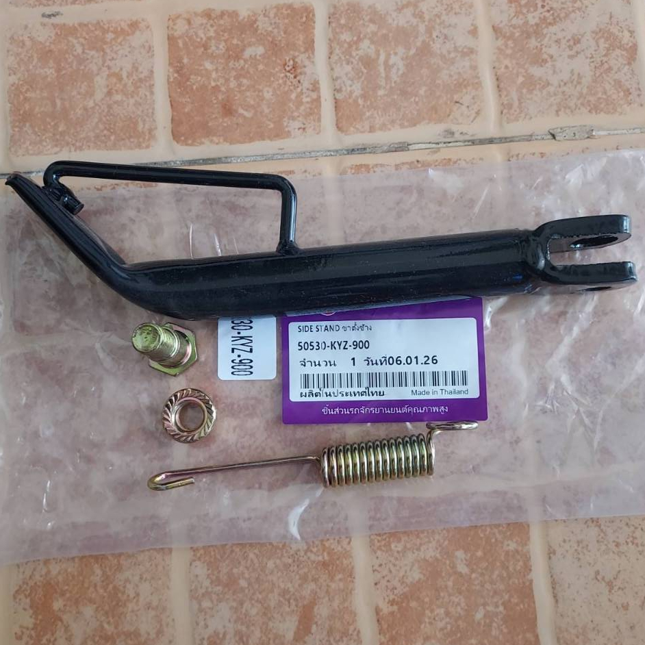 ขาตั้งข้าง WAVE125I-NEW ปลาวาฬ 50530-KYZ-900 แบรน ICOM พร้อมอุปกรณ์