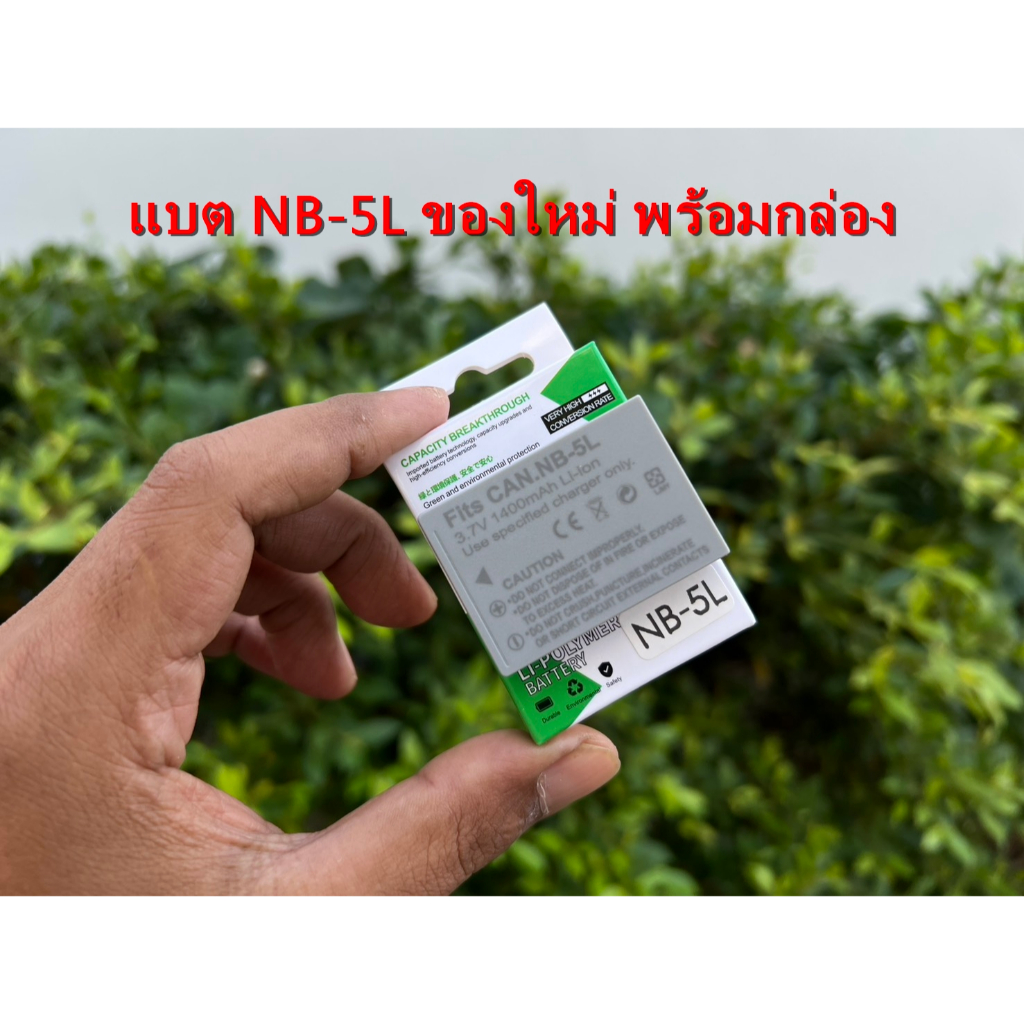 Battery NB-5L แบต NB-5L (1400mAh) กล้อง IXUS 90 800 850 860 870 900 950 970 IXY 95 1000 810 820 830 