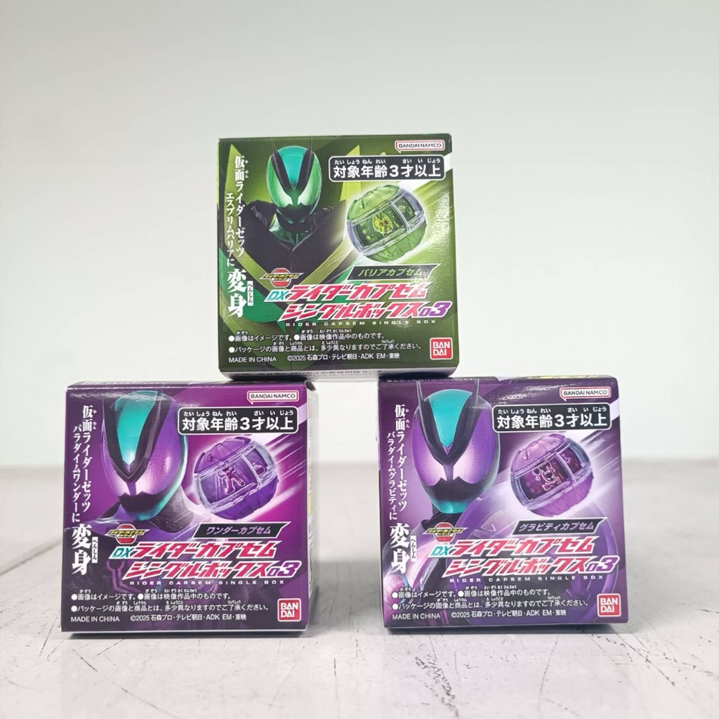 [พร้อมส่ง] BANDAI KAMEN RIDER ZEZTZ - DX RIDER CAPSEM SINGLE SET 03