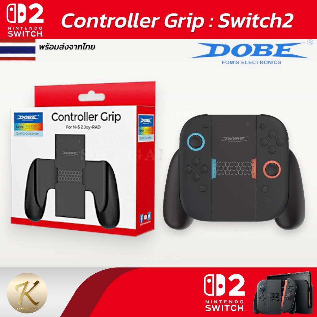 Dobe : Controller Grip Switch 2  Joy-Con Nintendo Switch 2  (Grip Joycon-Pro) *ชาร์จไม่ได้* สินค้าพร