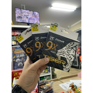 สายเอ็นถัก PE PIONEER TIGER 9X ม้วน300M