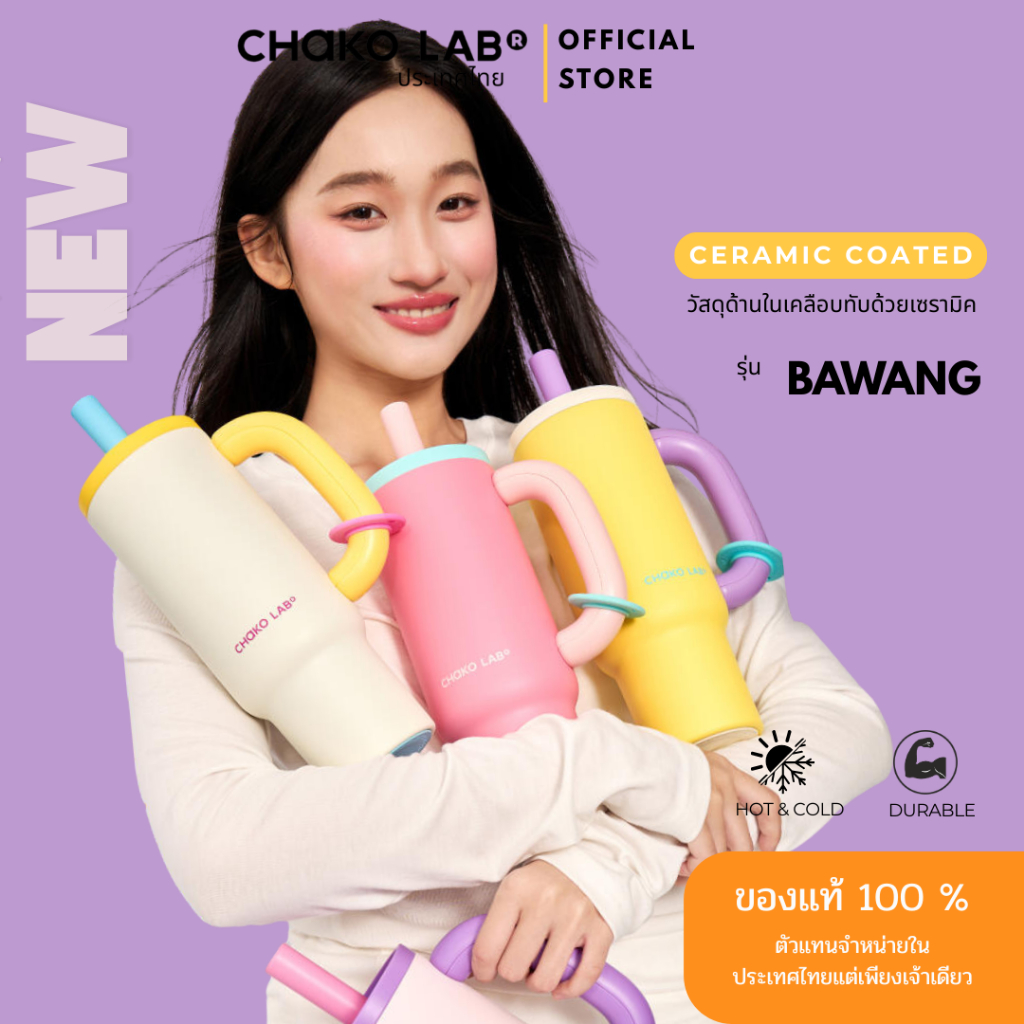 CHAKO Lab Bawang cup ceramic coated