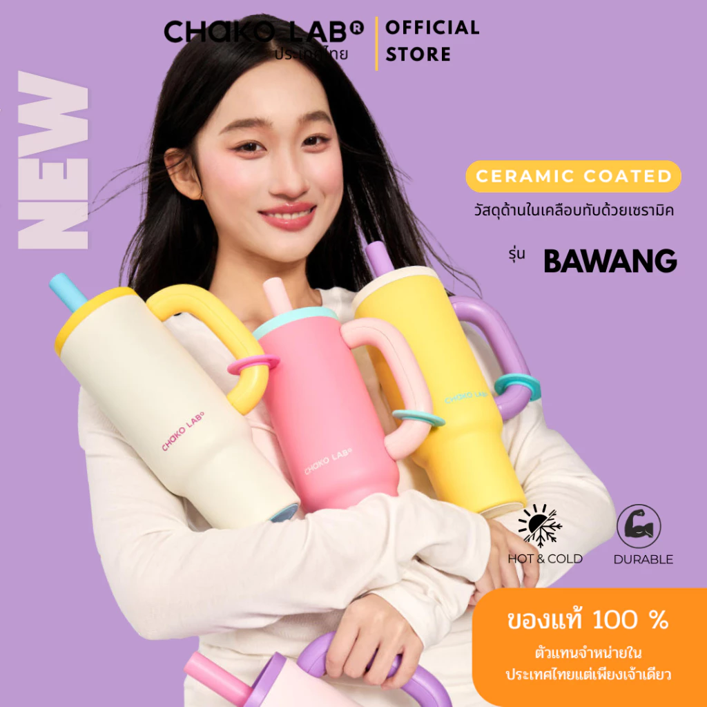 CHAKO Lab Bawang cup ceramic coated