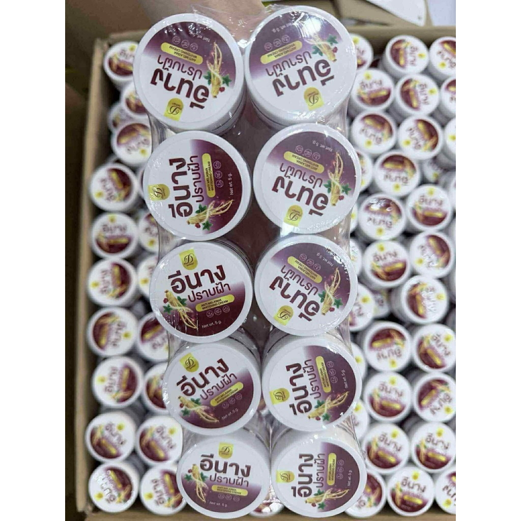 ครีมอีนาง1แพ็ค10กระปุก-ของแท้