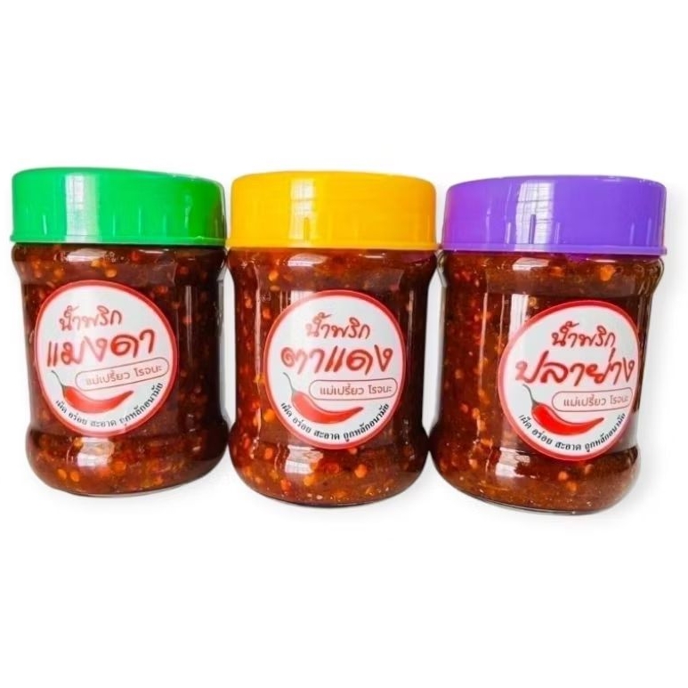 น้ำพริก​แมงดา, น้ำพริกปลาย่าง, น้ำพริกตาแดง