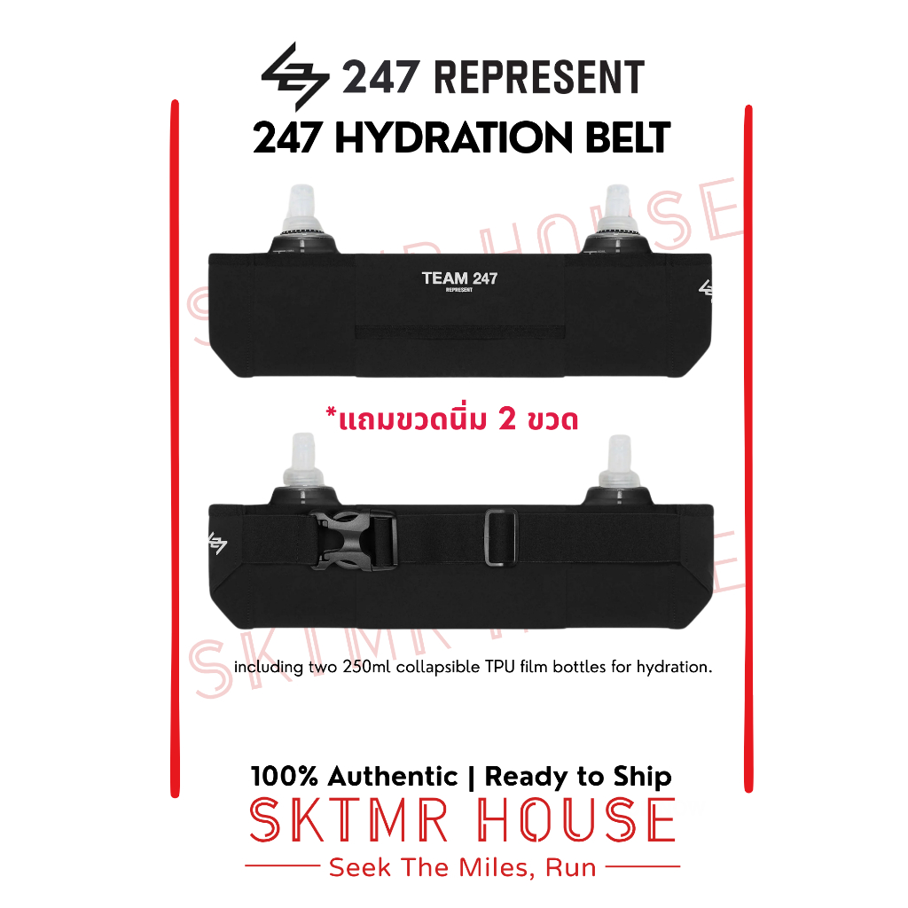 [พร้อมส่ง-ของแท้] กระเป๋าคาดเอว เป้น้ำ | Running Belt Hydration Vest Soft Flask | 247 Represent, Bandit
