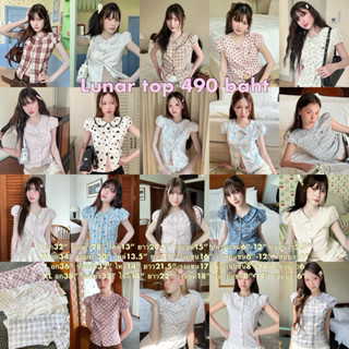 Cintage♡ CT2054 เสื้อจั้มแขนlunar8947 💖 #สีเพิ่ม