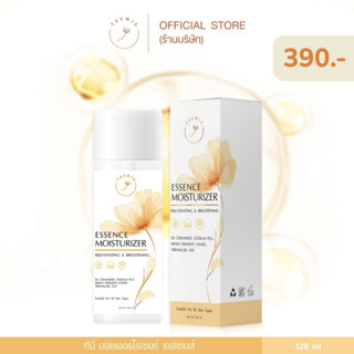 น้ำตบมอยซ์ทีมี่ 120มล./ESSENCE MOISTURIZER