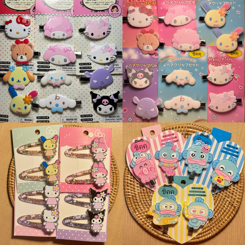 คูปองลด25.- กิ้บซานริโอ้ sanrio กิ้บแฟชั่น