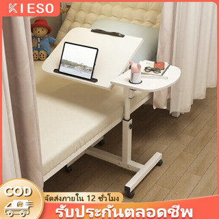 โต๊ะข้างเตียง โต๊ะข้าง 60*40CM สามารถเคลื่อนย้ายได้พร้อมล้อ …