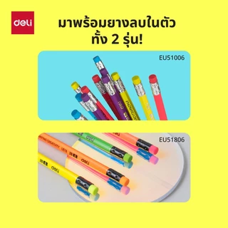 ดินสอ Deli กระปุก 50 แท่ง ไส้ 2B สี นีออน เขียนลื่น เหมาะทำข้อสอบ และใช้งานทั่วไป Pencil Box