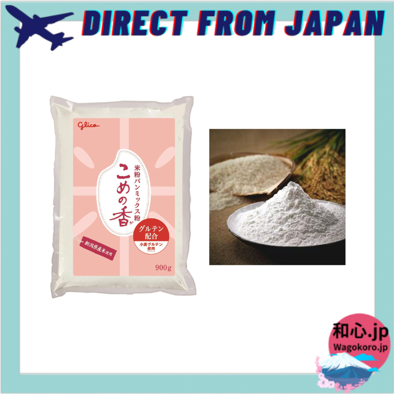 Glico Nutritional Food Komenoka (Contains Wheat Gluten), Rice Flour Bread Mix, Niigata Prefecture Ri