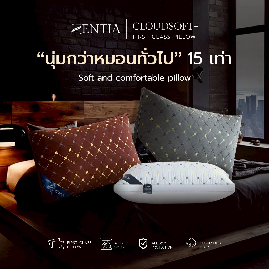 ZENTIA หมอนนุ่มพิเศษ ใยไมโครเจล ขนห่านเทียม [HC]
