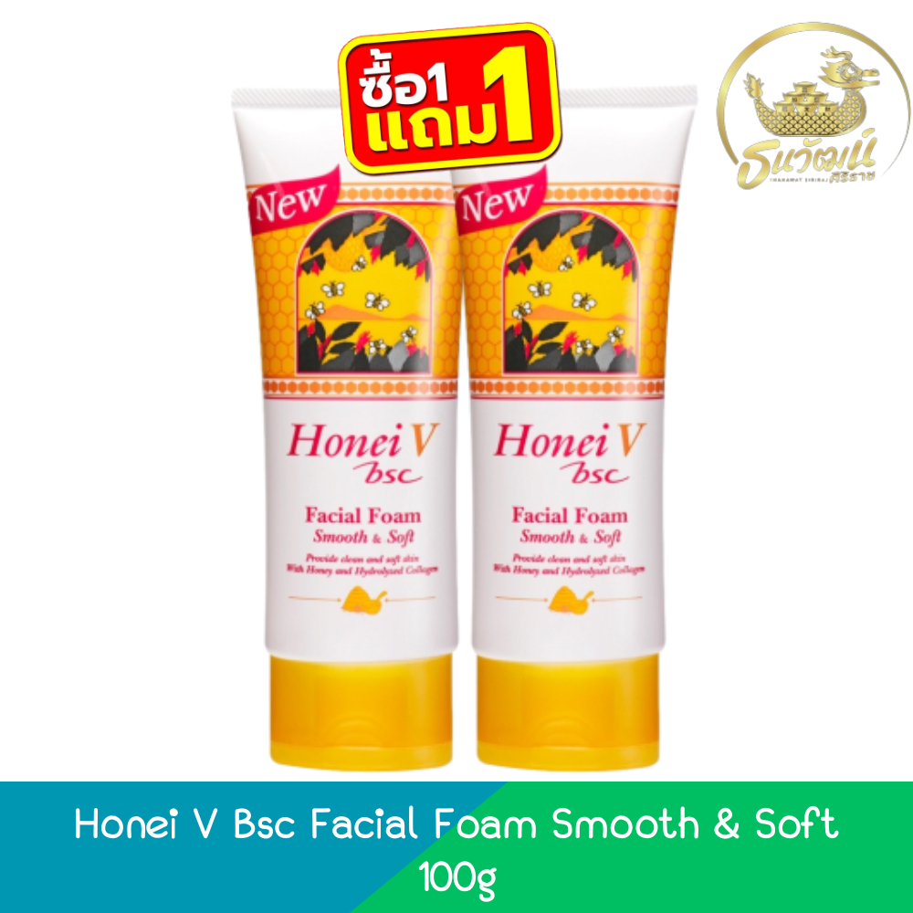 (1แถม1) Honei V Bsc Facial Foam Smooth & Soft 100g ฮันนี่ วี บีเอสซี เฟเชียล โฟม สมูท แอนด์ ซอฟท์ 100กรัม(หลอด)