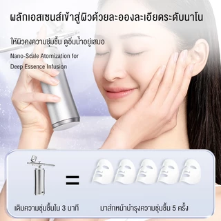 Langton เครื่องพ่นสารเคมีนาโน Cordless Airbrush Paint Tool เครื่องพ่นสเปรย์ออกซิเจนนาโน ชุดแอร์บรัช Oxygen Injector