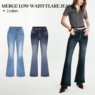 Merge Official - Merge Low Waist Flare Jeans (พร้อมส่ง)