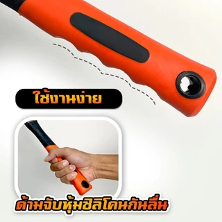 เคียวเหล็กแมงกานีส 4มม. เกี่ยวหญ้า-ตัดไม้ อเนกประสงค์
