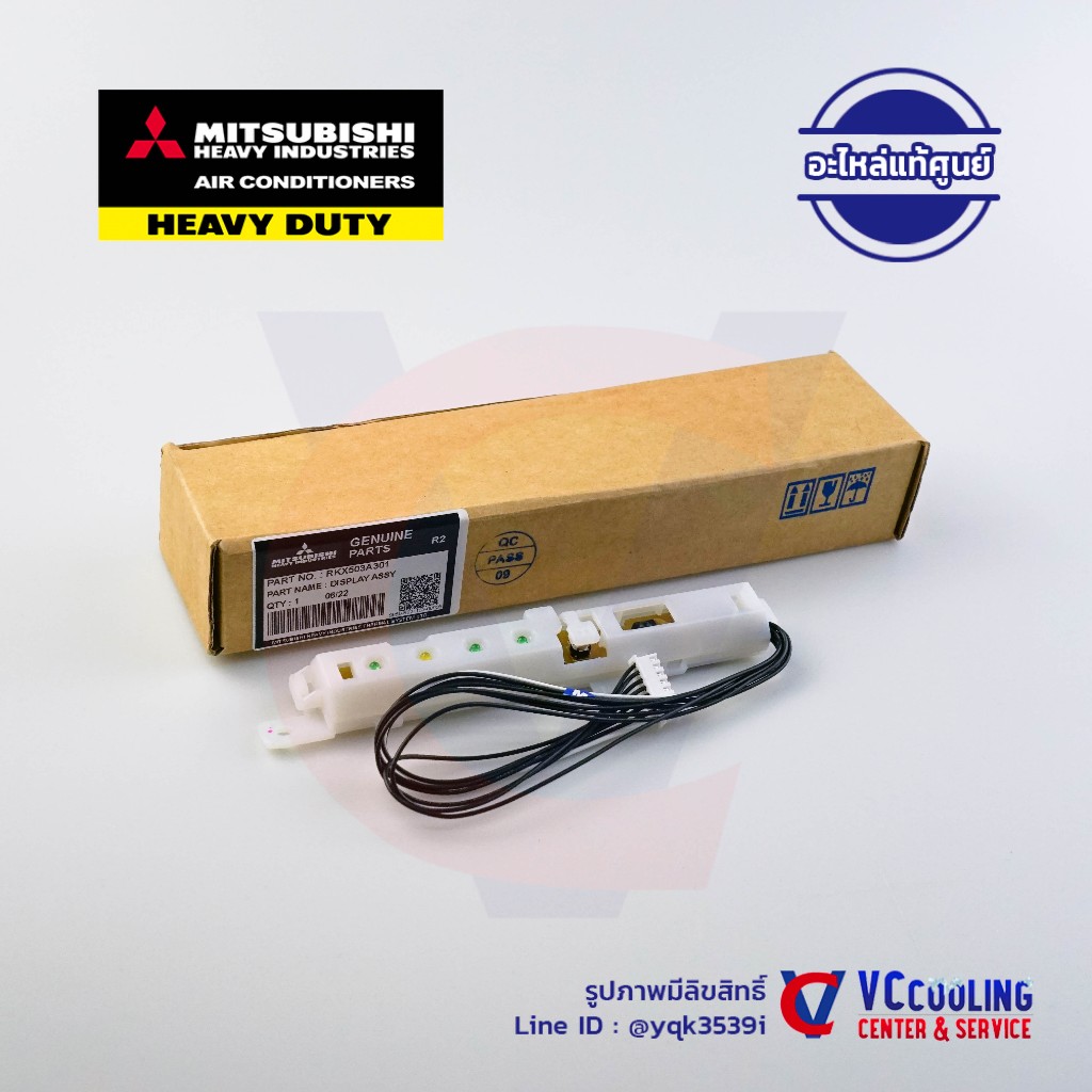 Mitsubishi Heavy Duty จอรับสัญญาณแอร์ พาท RKX503A301 (แบบมีกรอบ) รุ่นแอร์ SRK13CRS-S1/SRK18YLV-S1/SRK10CKS/SRK13CRS