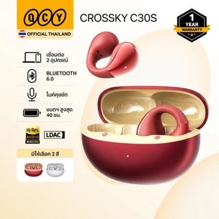 QCY Crossky C30S หูฟังไร้สาย Open-Ear รองรับ LDAC แบตสูงสุด 40 ชม. กันเหงื่อ IPX5 Bluetooth 6.0 ไมค์สนทนา AI