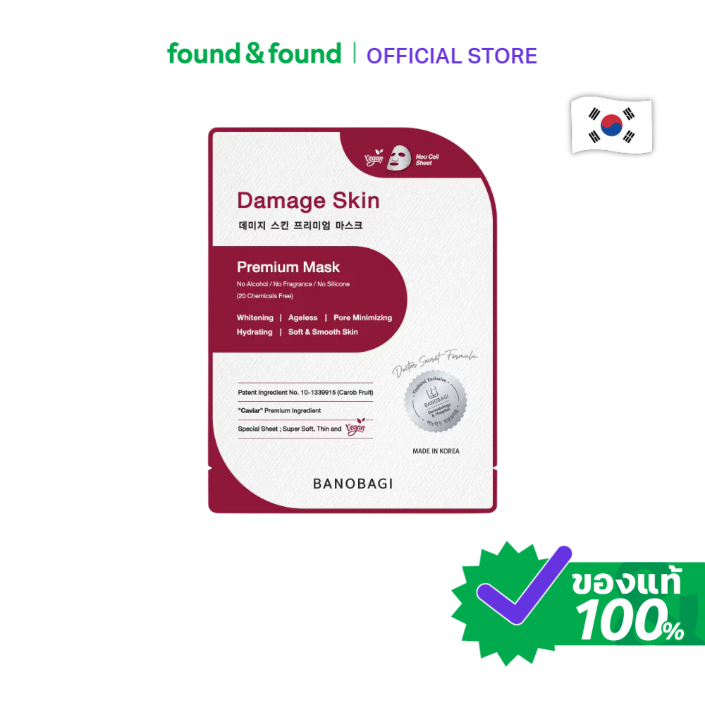 BANOBAGI Damage Skin Premium Mask 25ml มาส์กหน้า ฟื้นฟูผิวเสีย found & found