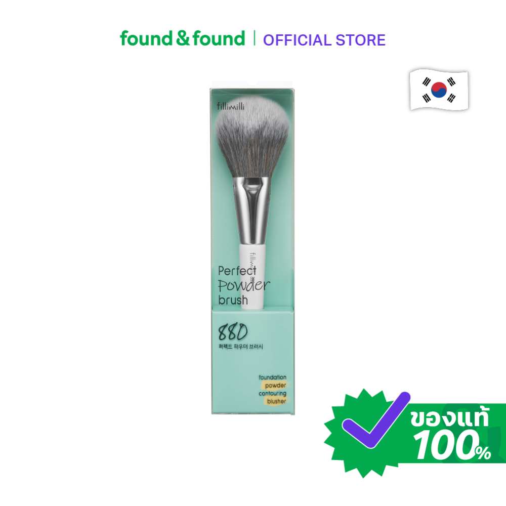 Fillimilli Perfect Powder Brush 880 ฟิลลิมิลลิ เพอร์เฟค พาวเดอร์ บรัช 880 found & found