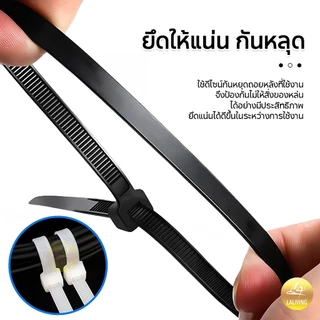 เคเบิ้ลไทร์100เส้น หนวดกุ้ง Nylon Cable Tie 4/6/8/10/12นิ้ว 100 ชิ้น ขาว/ดำ Nylon Cable สายรัดพลาสติก