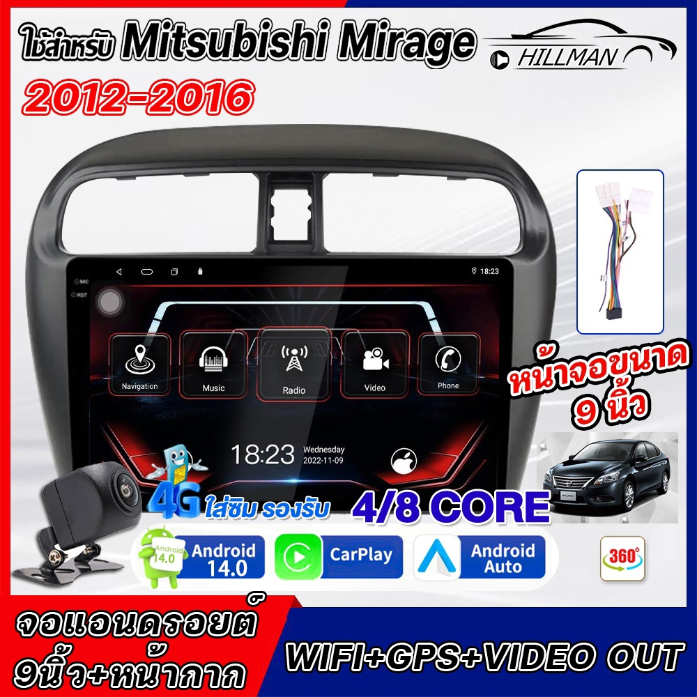 HILMAM จอแอนดรอย 9นิ้ว ใช้สำหรับ Mitsubishi MIRAGE 12-18 GPS 4G 360° WIFI Apple Carplay Android Auto