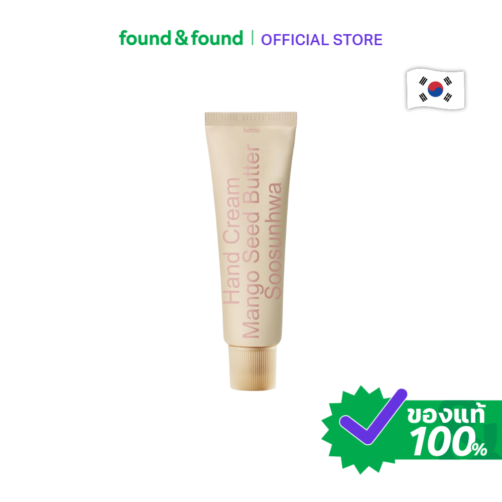 Hetras Hand Cream Soosunhwa ครีมบำรุงมือ กลิ่นซูซุนฮวา found & found