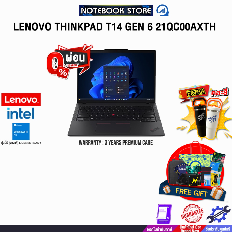 [ผ่อน 0% 10 ด.]LENOVO THINKPAD T14 GEN 6 21QC00AXTH /Ultra 5 225H /ประกัน 3 Years Premium Care -Idea