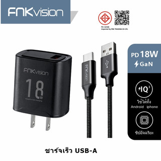 FNKvision สายชาร์จ OPPO VOOC ชุดชาร์จเร็ว หัวชาร์จ 1-2 เมตร เหมาะกับ R9 A83 R7s F11 F11pro F9 F5 R15 R11 R11s R9splus