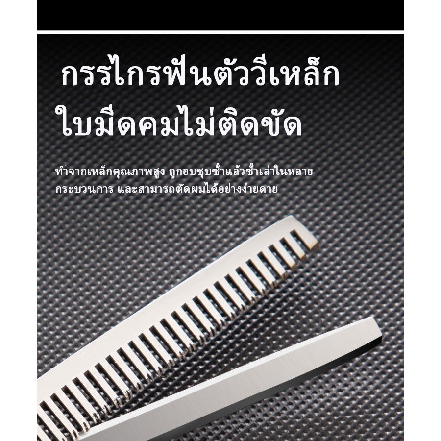 ชุดกรรไกรตัดผมมืออาชีพจัดแต่งทรงผมบ้านกรรไกรตัดผมปลอดภัยไม่หนีบผมเด็กผู้ใหญ่ตัดผมสัตว์เลี้ยง - รูปที่ 3