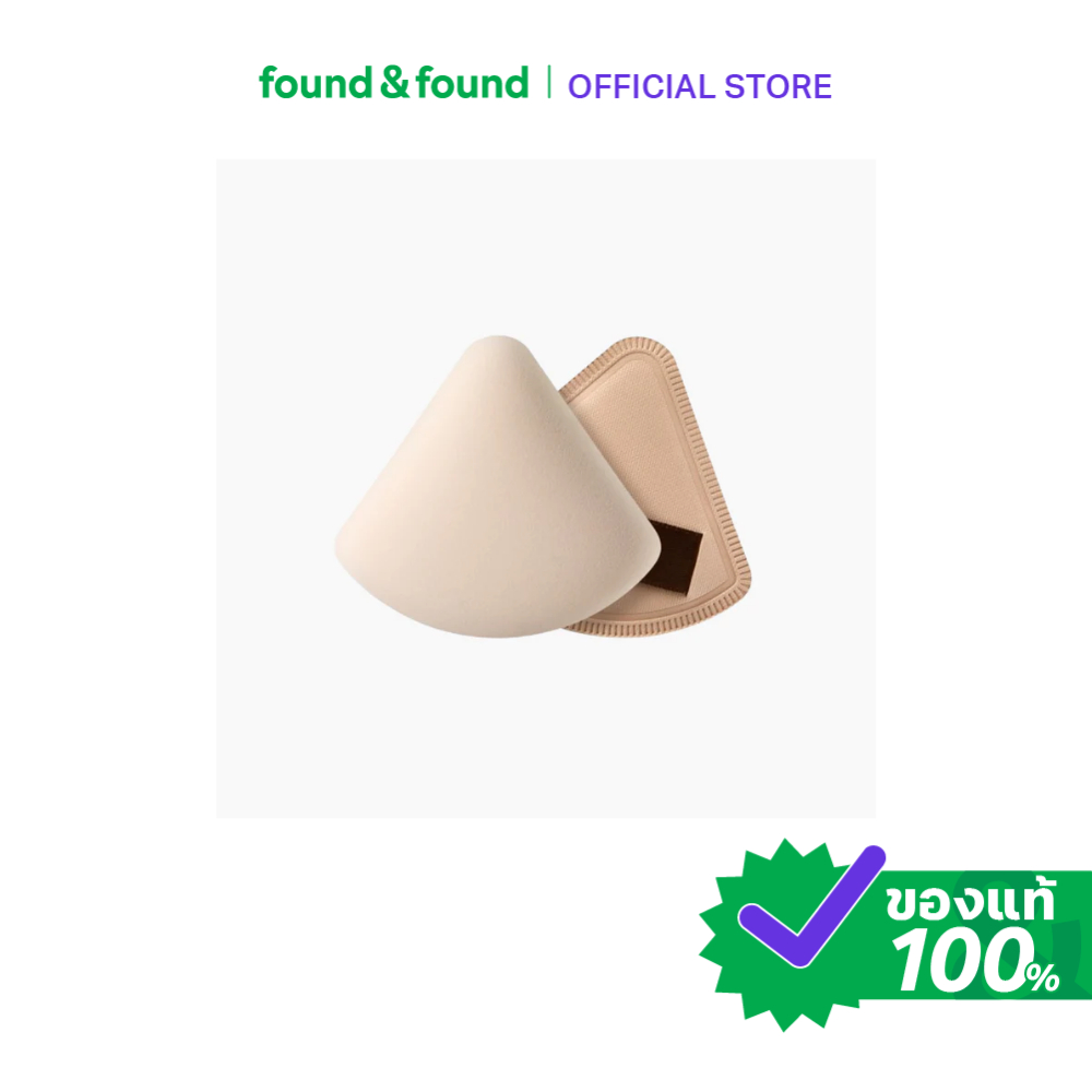 Studio17 Pang Pang Triangle Puff พัฟสามเหลี่ยม found & found