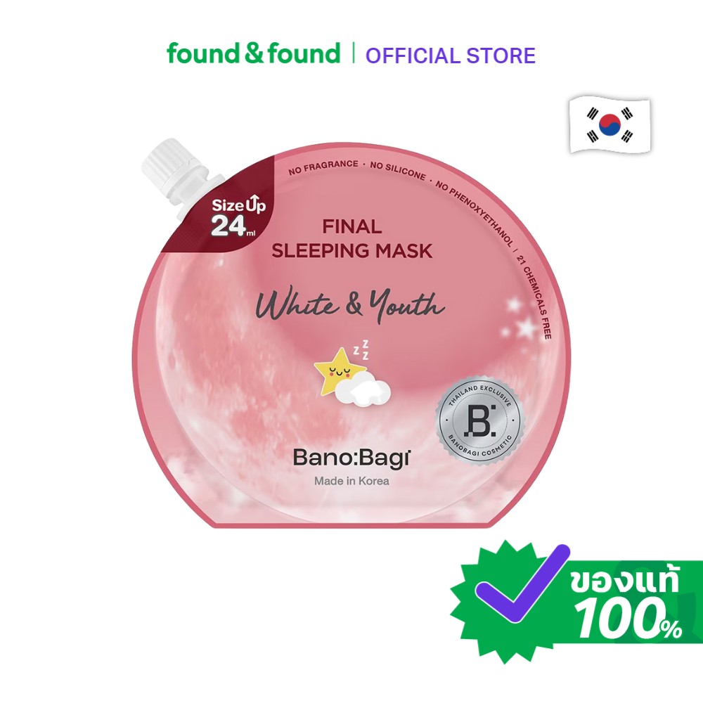 BANOBAGI - Final Sleeping Mask White & Aqua บาโนบากิ สลีปปิ้ง มาสก์
