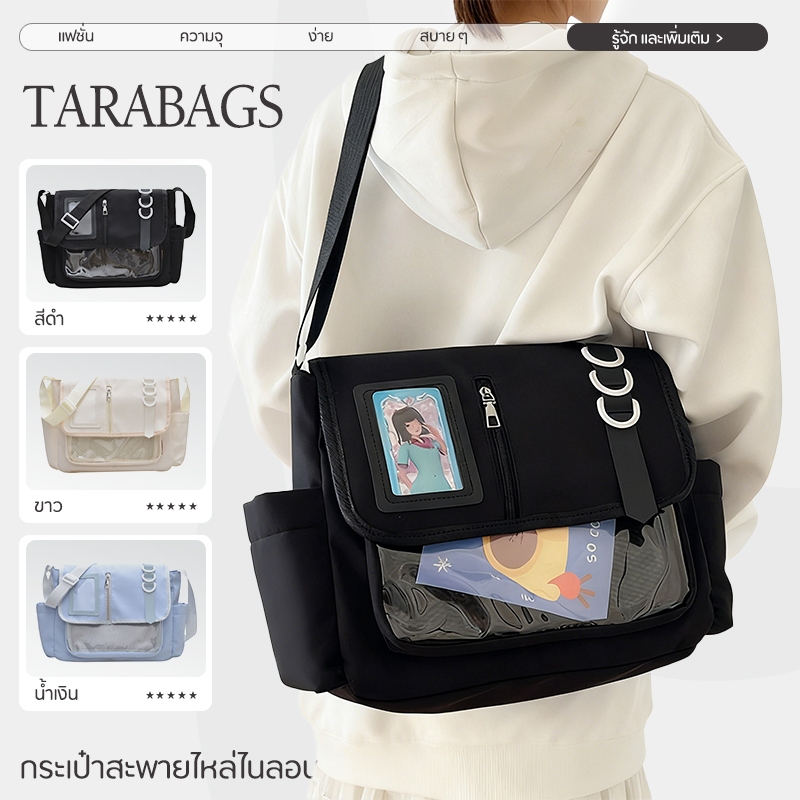 Tarabags Ita Bag สไตล์ญี่ปุ่น หญิง ผ้าไนลอน กระเป๋าสะพาย เหมาะสําหรับนักเรียนเข้าชั้นเรียน