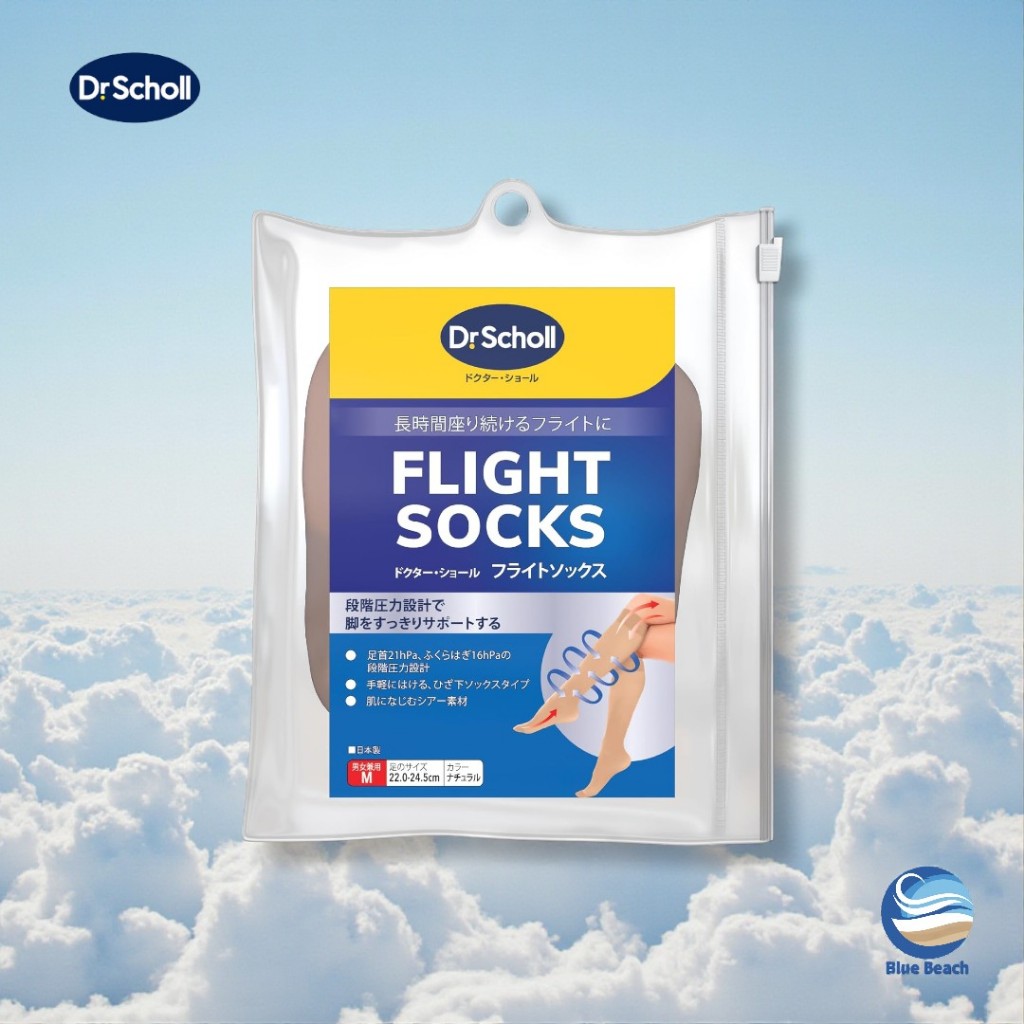 Dr.Scholl/Flight/Socks/Natural/ถุงเท้าลดบวม/ถุงเท้าพยาบาล/ป้องกันDVT/Japan/M/L/Natural/DVT