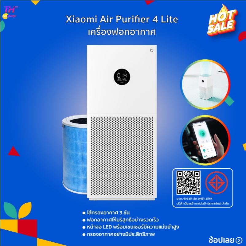 [พร้อมจัดส่ง🚚]Xiaomi Mijia Air Purifier 4 Lite /4 Pro Smart Air Purifier เครื่องฟอกอากาศ กรองฝุ่นอย่างมีประสิทธิภาพ