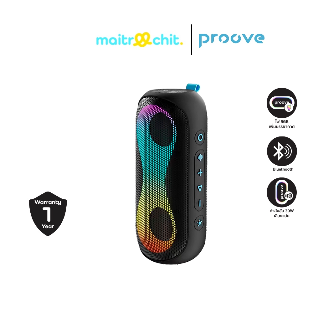 Proove รุ่น SoundTrap 30W ลำโพงบลูทูธ
