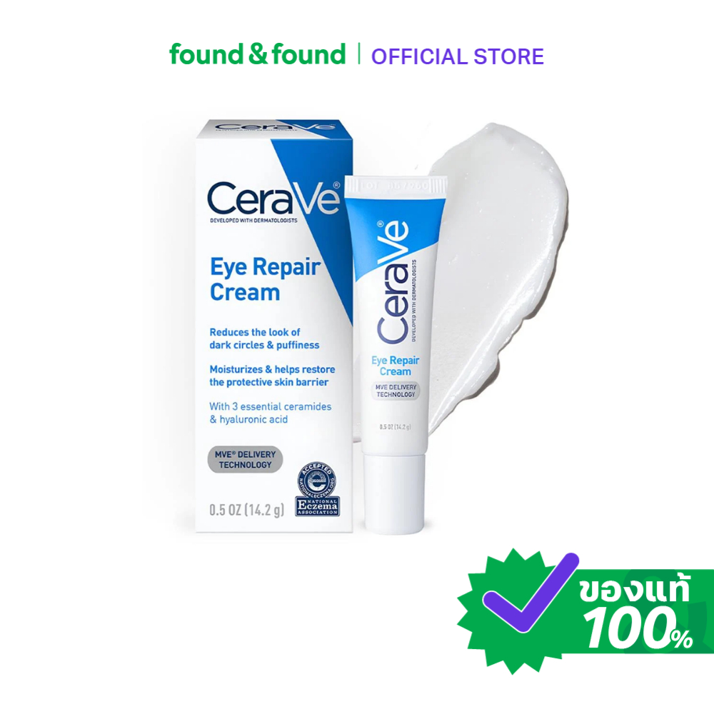 CeraVe Eye Repair Cream 14ml ครีมบำรุงรอบดวงตา ลดความหมองคล้ำ found & found