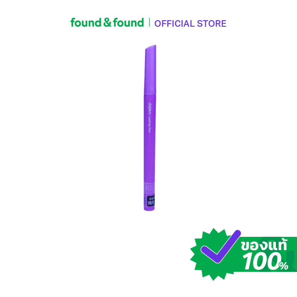 Dejavu Short Brush Liquid Eyeliner Deep Black อายไลเนอร์ สีดำเข้ม found & found