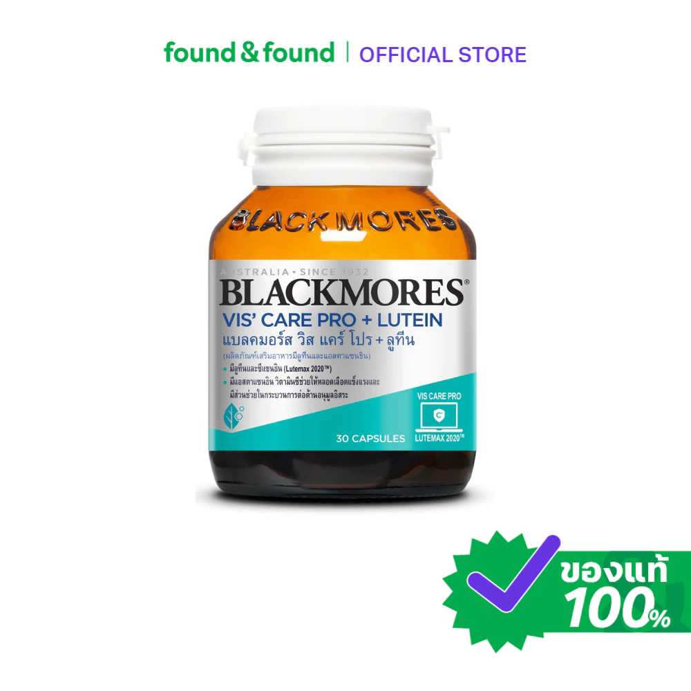 Blackmores Vis Care Pro+Lutein 30 Tablets แบลคมอร์ส บำรุงสายตา ลูทีน found & found