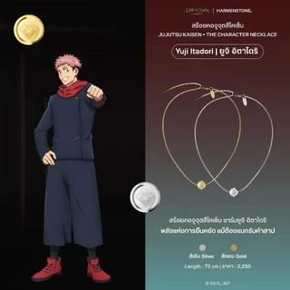 สร้อยคอจูจุตสึไคเซ็น Jujutsu Kaisen The Character Necklaces ( Yuji | Megumi | Nobara | Gojo | Sukuna ) – Harmenstone