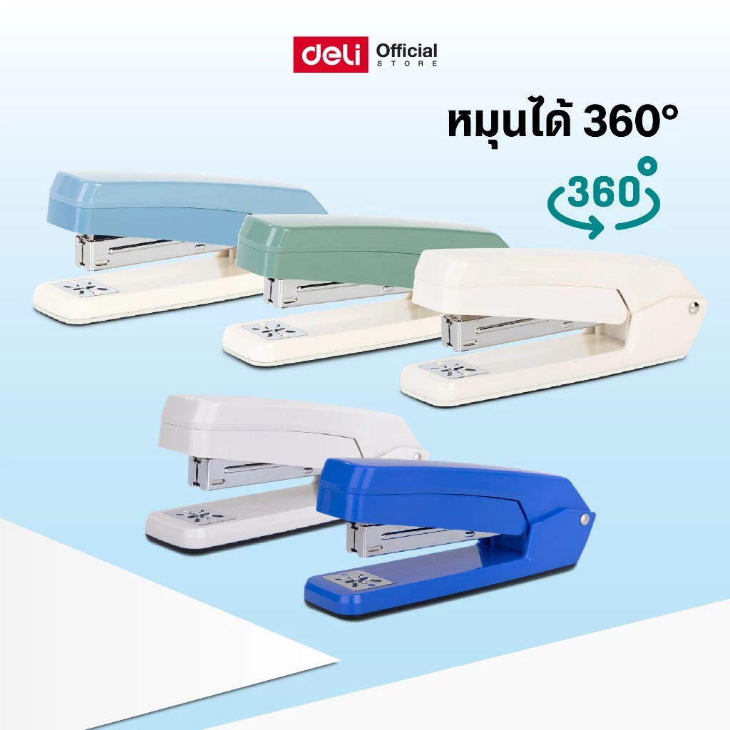 เครื่องเย็บกระดาษหมุน 360° Deli รุ่น 0434 เย็บได้สูงสุด 25 แผ่น (6สี)(จำหน่าย 1 ชิ้น)