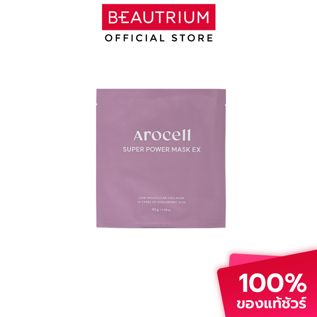 AROCELL Super Power Mask EX มาส์ก 42g