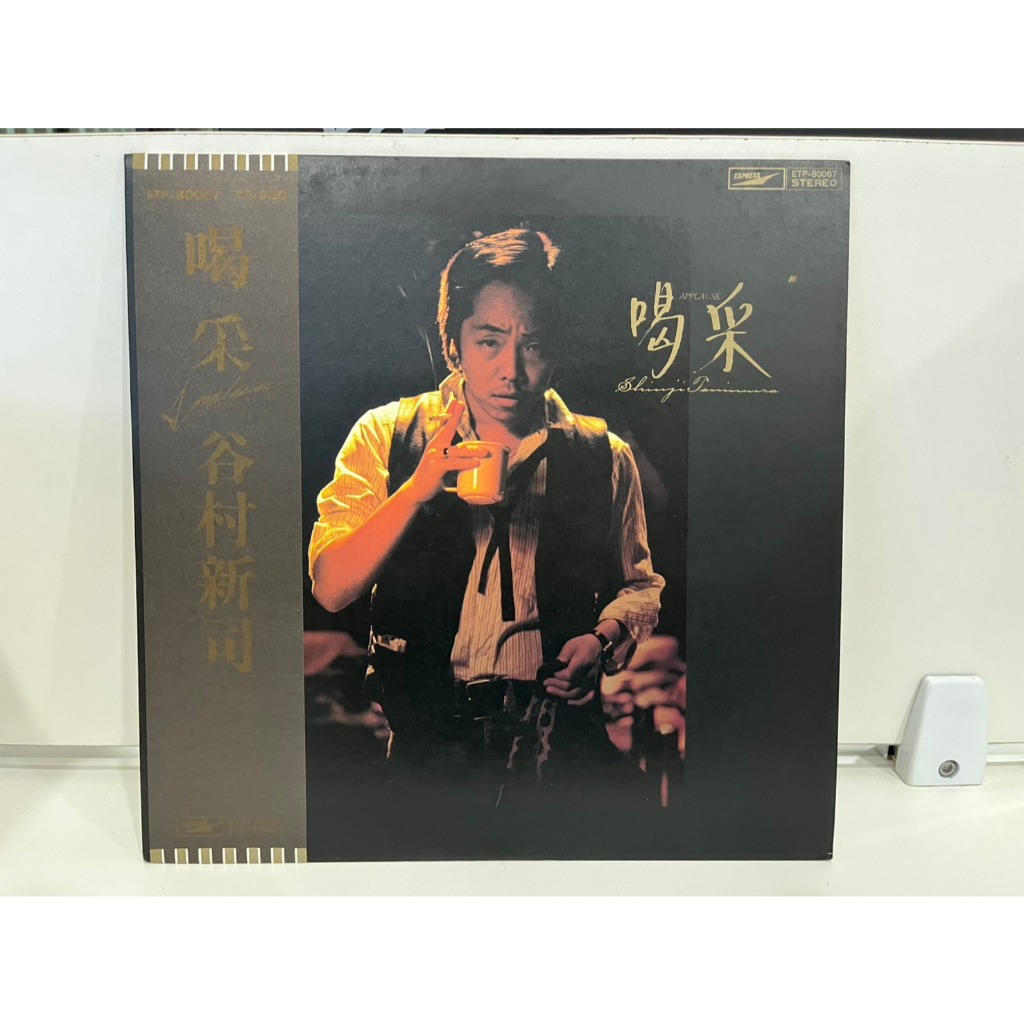1LP Vinyl Records แผ่นเสียงไวนิล   谷村新司 喝采 ETP-80067  (H20B69)