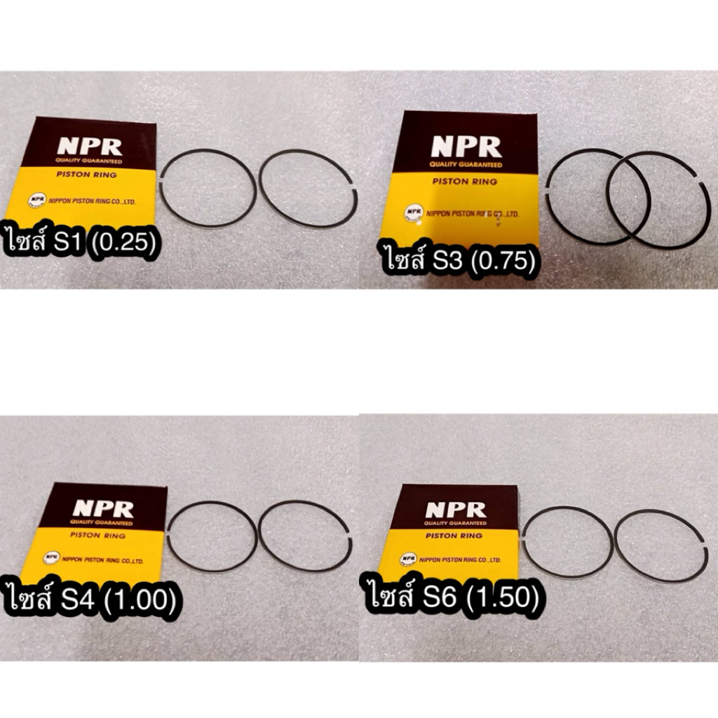 (NPR JAPAN) แหวน RX100  NPR JAPAN มือหนึ่ง มีไซส์ S1, S3, S4, S6 แหวนลูกสูบ YAMAHA RX100  NPR JAPAN