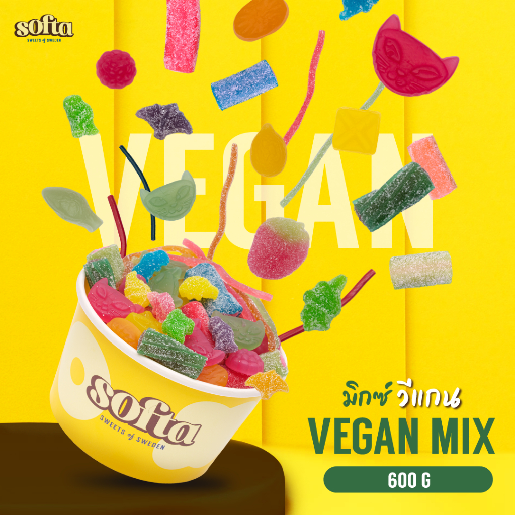 Vegan Mix | รวมเยลลี่แบบวีแกน